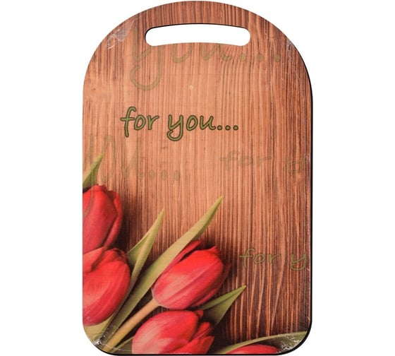 Изображение товара Разделочная доска МУЛЬТИДОМ Для тебя размер 29x18.5 см МБ18-80