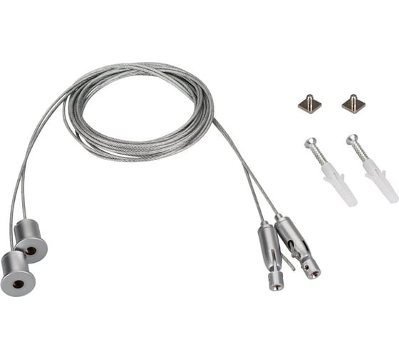 Изображение товара Подвес Arlight SL-ARC 2x2m Set 026678