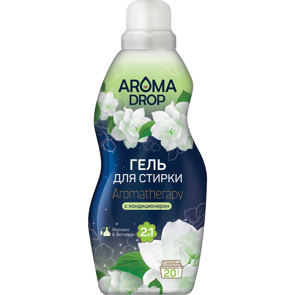 Гель для стирки AROMA DROP