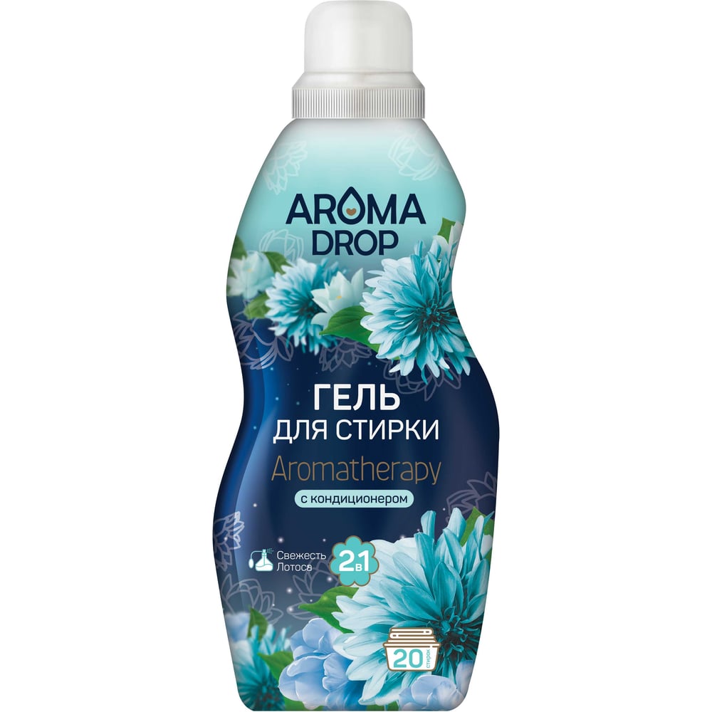 Гель для стирки AROMA DROP