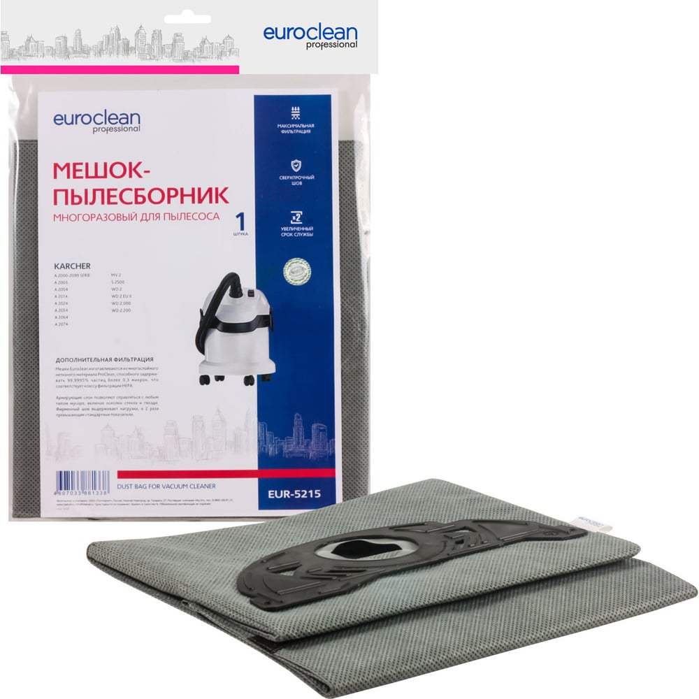 Синтетический пылесборник для пром.пылесосов EURO Clean антиадгезионный лак пластполимер пром