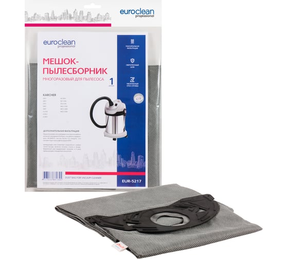 Изображение товара Мешок-пылесборник многоразовый с текстильной застежкой для KARCHER EURO Clean EUR-5217