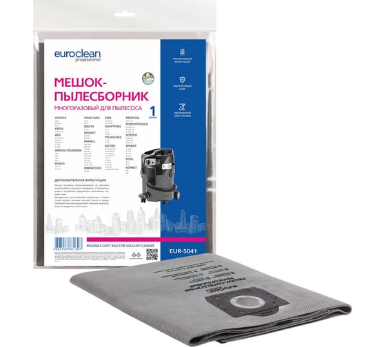 Изображение товара Мешок-пылесборник многоразовый EURO Clean Euroclean с текстильной застежкой для пылесоса EUR-5041