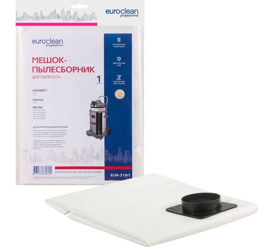 Изображение товара Мешок-пылесборник синтетический для пылесосов (до 72 л) EURO Clean EUR-319/1