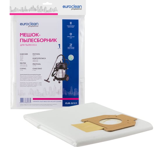 Изображение товара Мешок-пылесборник синтетический для пылесосов (до 105 л) EURO Clean EUR-321/1