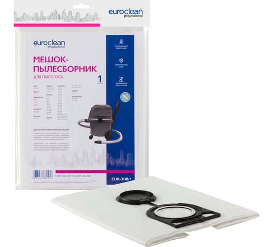 Изображение товара Мешок-пылесборник синтетический для пылесосов (до 36 л) EURO Clean EUR-308/1
