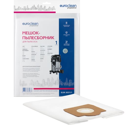 Изображение товара Мешок-пылесборник синтетический для пылесосов (до 36 л) EURO Clean EUR-3031/1