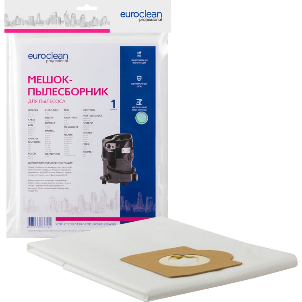 Синтетический пылесборник EURO Clean мешок пылесборник euro clean eur 501 для bosch gas 35 karcher nt 35 1 dewalt flex hammer hilti metabo