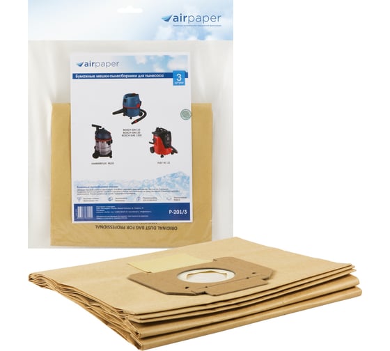 Изображение товара Мешок-пылесборник бумажный 3 шт. (до 20 л) AIR Paper P-201/3