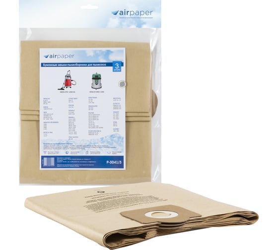 Изображение товара Мешок-пылесборник бумажный 3 шт. (до 36 л) AIR Paper P-3041/3