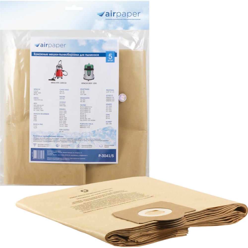 Бумажный пылесборник для проф.пылесосов AIR Paper пылесборник air paper pk 218 5