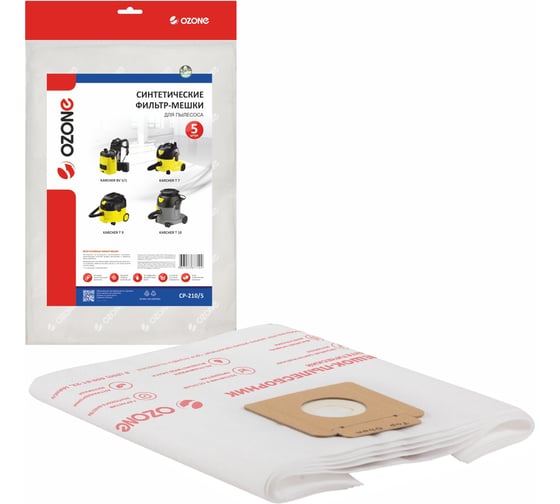 Изображение товара Мешок-пылесборник clean pro синтетический 5 шт. (до 10 л) OZONE CP-210/5