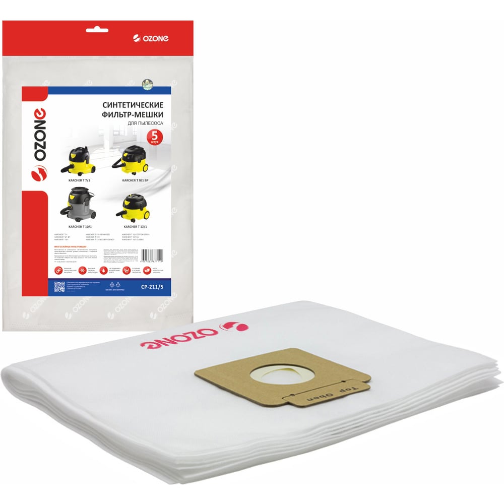 Изображение товара Мешки-пылесборники Clean Pro синтетические 5 шт., 15 л, OZONE CP-211/5