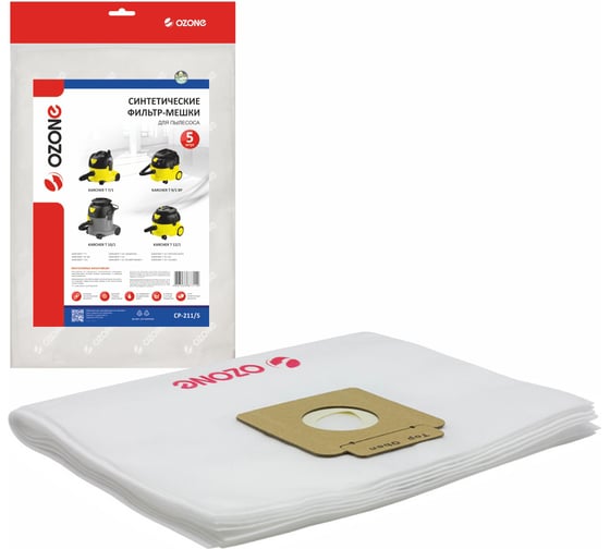 Изображение товара Мешок-пылесборник clean pro синтетический 5 шт. (до 15 л) OZONE CP-211/5