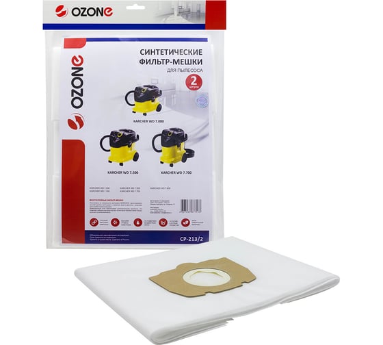 Изображение товара Мешок-пылесборник clean pro синтетический 2 шт. (до 25 л) OZONE CP-213/2