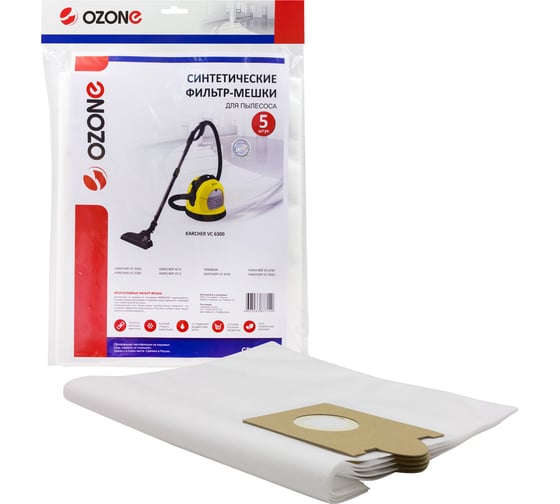 Изображение товара Мешок-пылесборник синтетический 5 шт для BOSCH/KARCHER OZONE CP-214/5