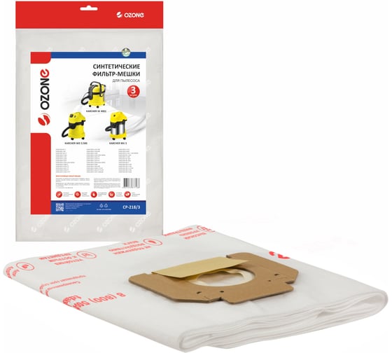 Изображение товара Мешок-пылесборник clean pro синтетический 3 шт. (до 12 л) OZONE CP-218/3