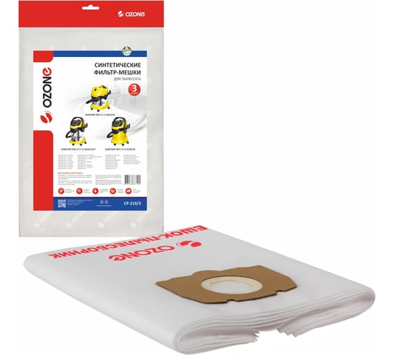Изображение товара Мешок-пылесборник clean pro синтетический 3 шт. (до 36 л) OZONE CP-219/3