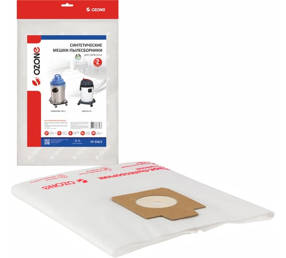 Изображение товара Мешок-пылесборник clean pro синтетический 2 шт. (до 25 л) OZONE CP-226/2