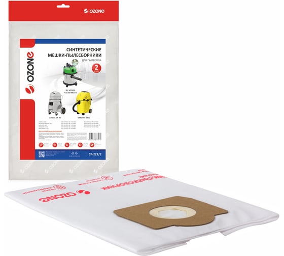 Изображение товара Мешок-пылесборник clean pro синтетический 2 шт. (до 25 л) OZONE CP-227/2