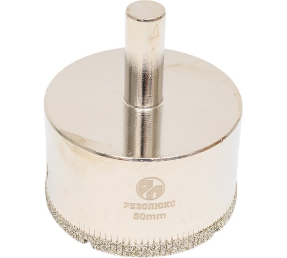 Изображение товара Коронка алмазная без направляющего сверла по стеклу и керамической плитке 50 мм РЕЗОЛЮКС 63050