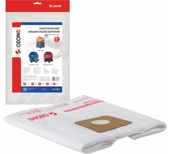 Изображение товара Мешок-пылесборник clean pro синтетический 5 шт. (до 12 л) OZONE CP-228/5