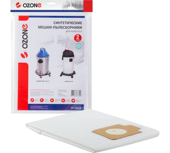 Изображение товара Мешок-пылесборник clean pro синтетический 2 шт. (до 36 л) OZONE CP-230/2