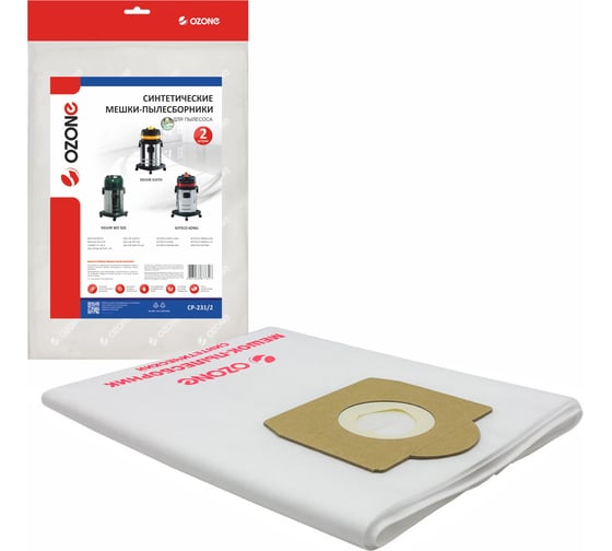 Изображение товара Мешок-пылесборник clean pro синтетический 2 шт. (до 36 л) OZONE CP-231/2
