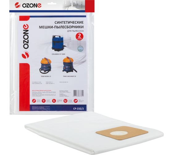 Изображение товара Мешок-пылесборник clean pro синтетический 2 шт. (до 36 л) OZONE CP-232/2
