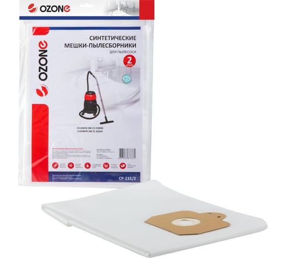 Изображение товара Мешок-пылесборник clean pro синтетический 2 шт. (до 36 л) OZONE CP-233/2