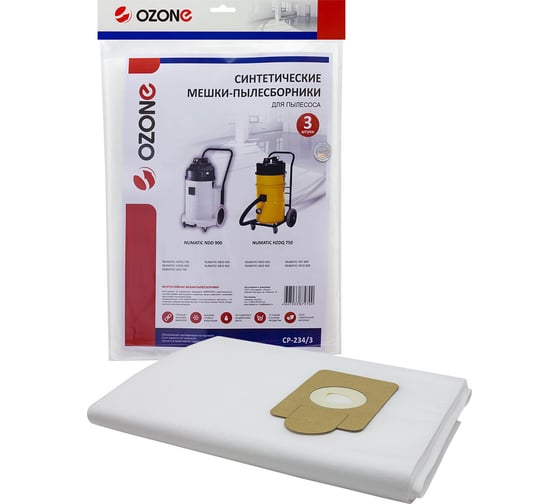 Изображение товара Мешок-пылесборник clean pro синтетический 3 шт. (до 45 л) OZONE CP-234/3