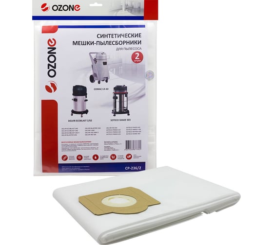 Изображение товара Мешок-пылесборник clean pro синтетический 2 шт. (до 70 л) OZONE CP-236/2
