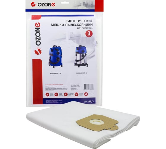 Изображение товара Мешок-пылесборник clean pro синтетический 3 шт. (до 25 л) OZONE CP-238/3