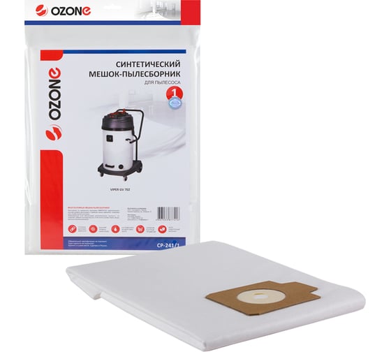 Изображение товара Мешок-пылесборник clean pro синтетический 1 шт. (до 100 л) OZONE CP-241/1