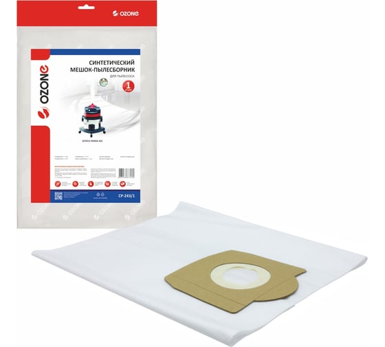 Изображение товара Мешок-пылесборник clean pro синтетический 1 шт. (до 18 л) OZONE CP-243 CP-243/1