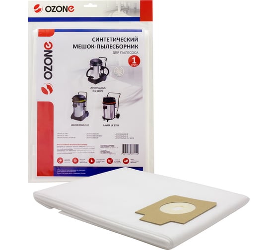 Изображение товара Мешок-пылесборник clean pro синтетический 1 шт. (до 100 л) OZONE CP-245/1