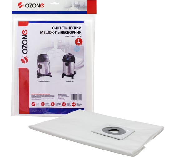 Изображение товара Мешок-пылесборник clean pro синтетический 1 шт. (до 36 л) OZONE CP-246 CP-246/1