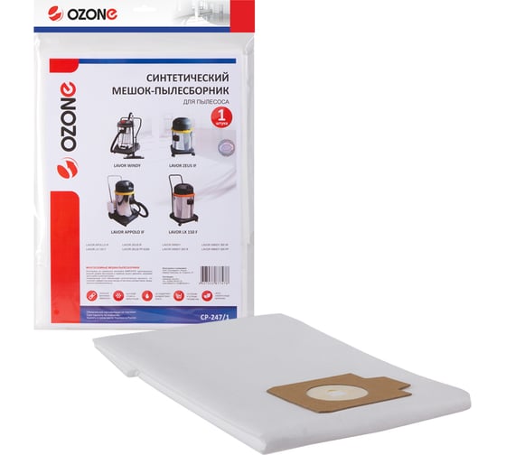 Изображение товара Мешок-пылесборник clean pro синтетический 1 шт. (до 70 л) OZONE CP-247/1