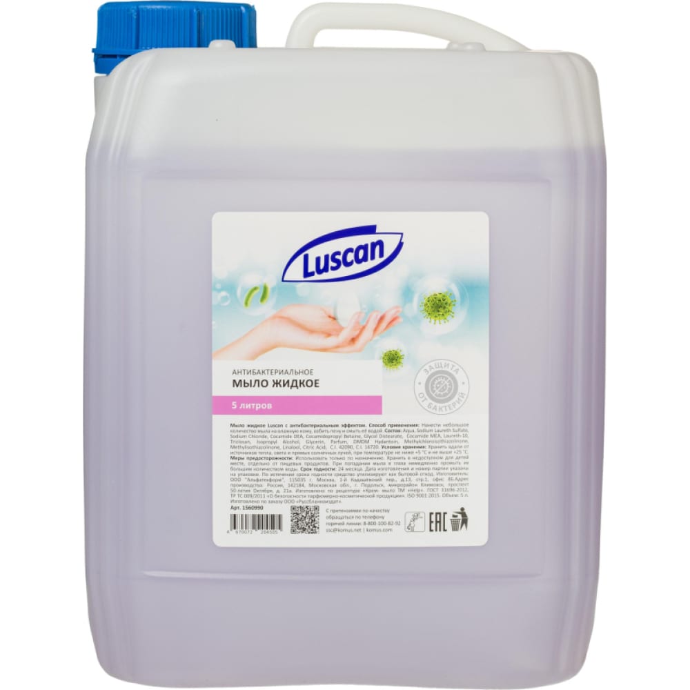 Антибактериальное жидкое мыло Luscan жидкое мыло protex fresh антибактериальное 300 мл