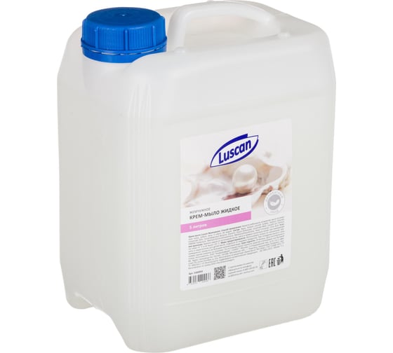 Изображение товара Жидкое крем-мыло Luscan жемчужное 5 л канистра 1560993