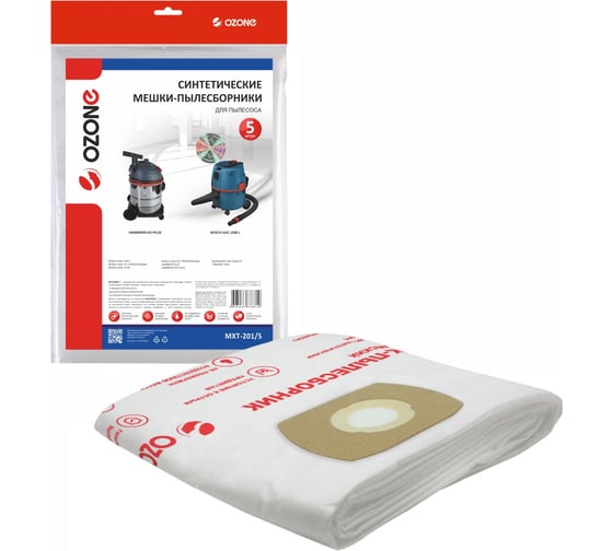 Изображение товара Мешок-пылесборник turbo синтетический 5 шт. (до 20 л) OZONE MXT-201/5
