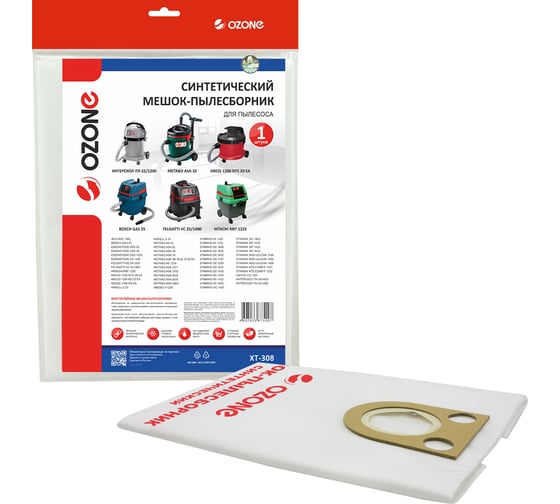 Изображение товара Мешок-пылесборник turbo синтетический 1 шт. (до 36 л) OZONE XT-308