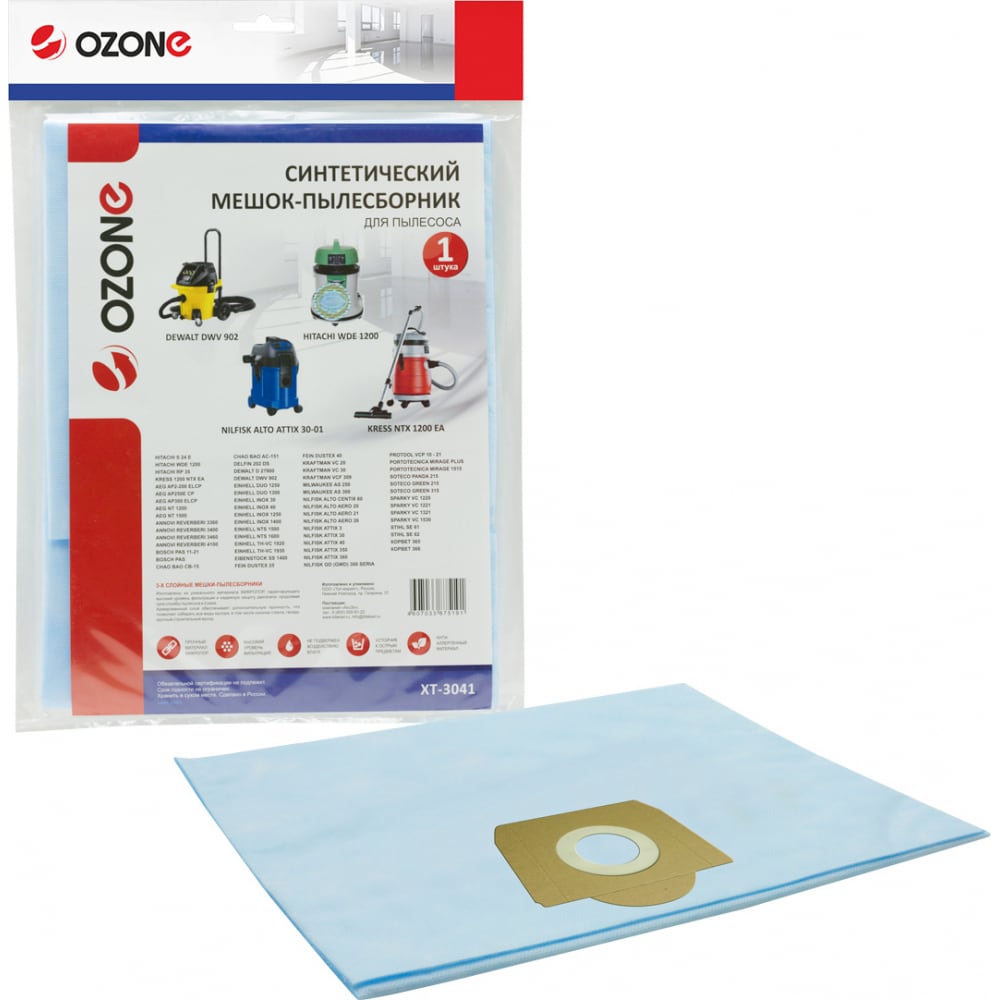 синтетический пылесборник для проф пылесосов ozone Синтетический пылесборник для проф.пылесосов OZONE