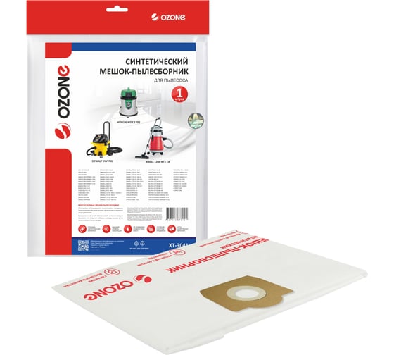 Изображение товара Мешок-пылесборник turbo синтетический 1 шт. (до 36 л) OZONE XT-3041