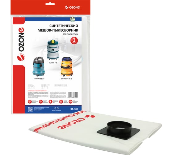 Изображение товара Мешок-пылесборник turbo синтетический 1 шт. (до 36 л) OZONE XT-309