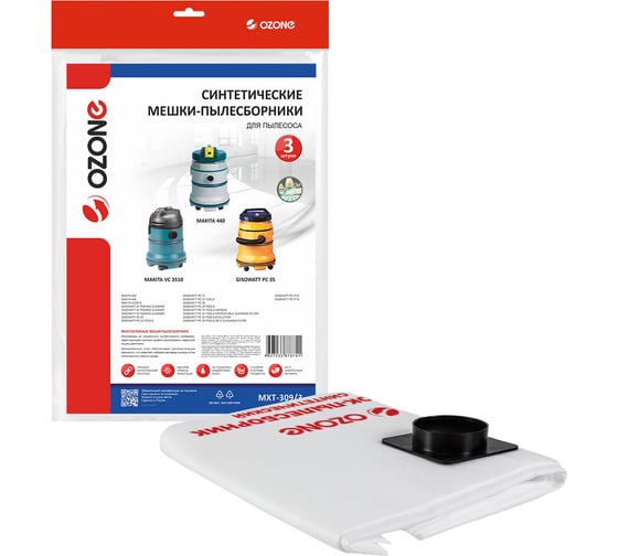 Изображение товара Мешок-пылесборник turbo синтетический 3 шт. (до 36 л) OZONE MXT-309/3