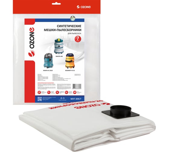 Изображение товара Мешок-пылесборник turbo синтетический 7 шт. (до 36 л) OZONE MXT-309/7