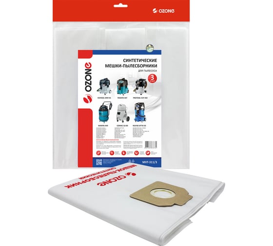 Изображение товара Мешок-пылесборник turbo синтетический 3 шт. (до 72 л) OZONE MXT-311/3