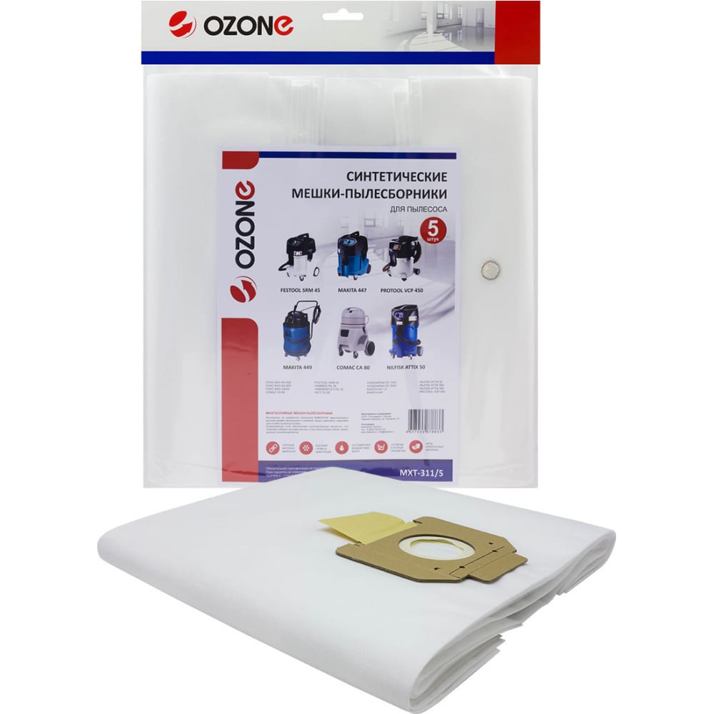 Синтетический мешок для проф. пылесосов OZONE мешок пылесборник ozone cp 215 3 для пылесосов karcher 3 шт