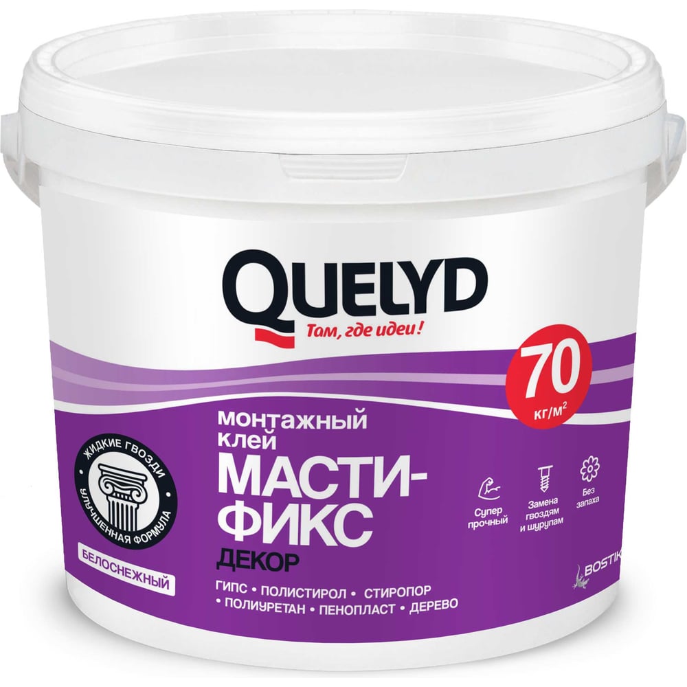 Изображение товара Монтажный клей QUELYD MASTIFIX Декор 1.7 кг водостойкий морозостойкий